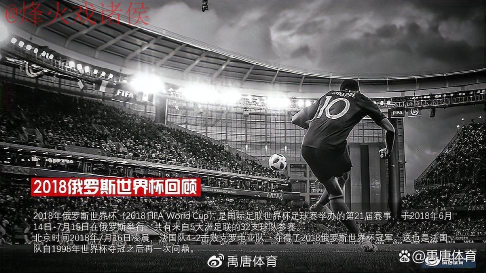 免费在线观看全站世界杯直播 免费在线观看全站世界杯直播