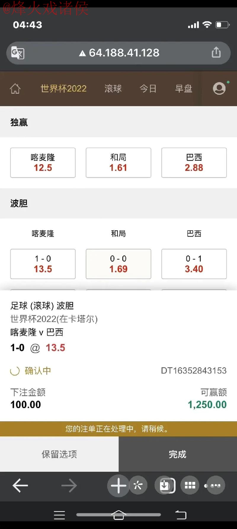 深入探讨世界杯下注的正规与最佳平台选择 深入探讨世界杯下注的正规与最佳平台选择