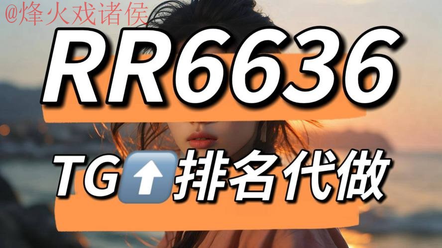 获取世界杯滚球软件最新网址平台推荐 获取世界杯滚球软件最新网址平台推荐