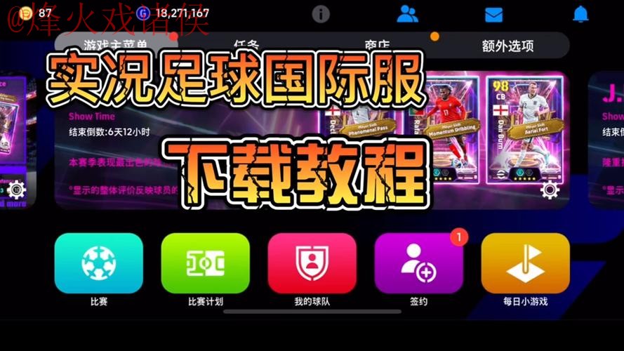 获取世界杯滚球软件最新网址平台推荐 获取世界杯滚球软件最新网址平台推荐