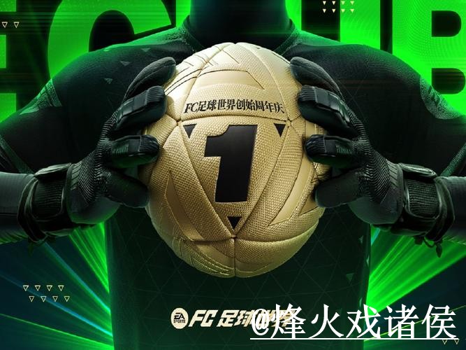 2026世界杯官网登录选择经验，旧地址问题和APP区别参考