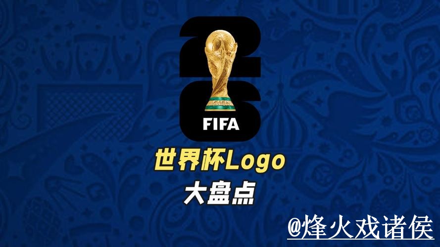 2026世界杯手机投注新手指南,入口变化和操作问题整理 2026世界杯手机投注新手指南,入口变化和操作问题整理