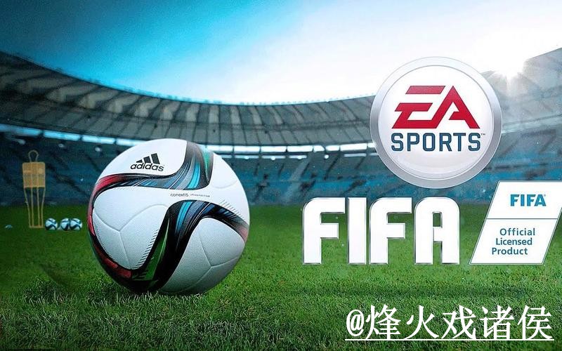 2026世界杯滚球盘口入口整理，让球变化与赛中走势参考