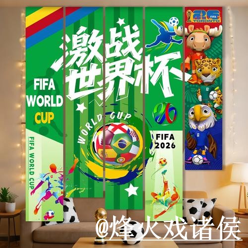2026世界杯手机买球选择经验,访问异常和手机体验参考 2026世界杯手机买球选择经验,访问异常和手机体验参考