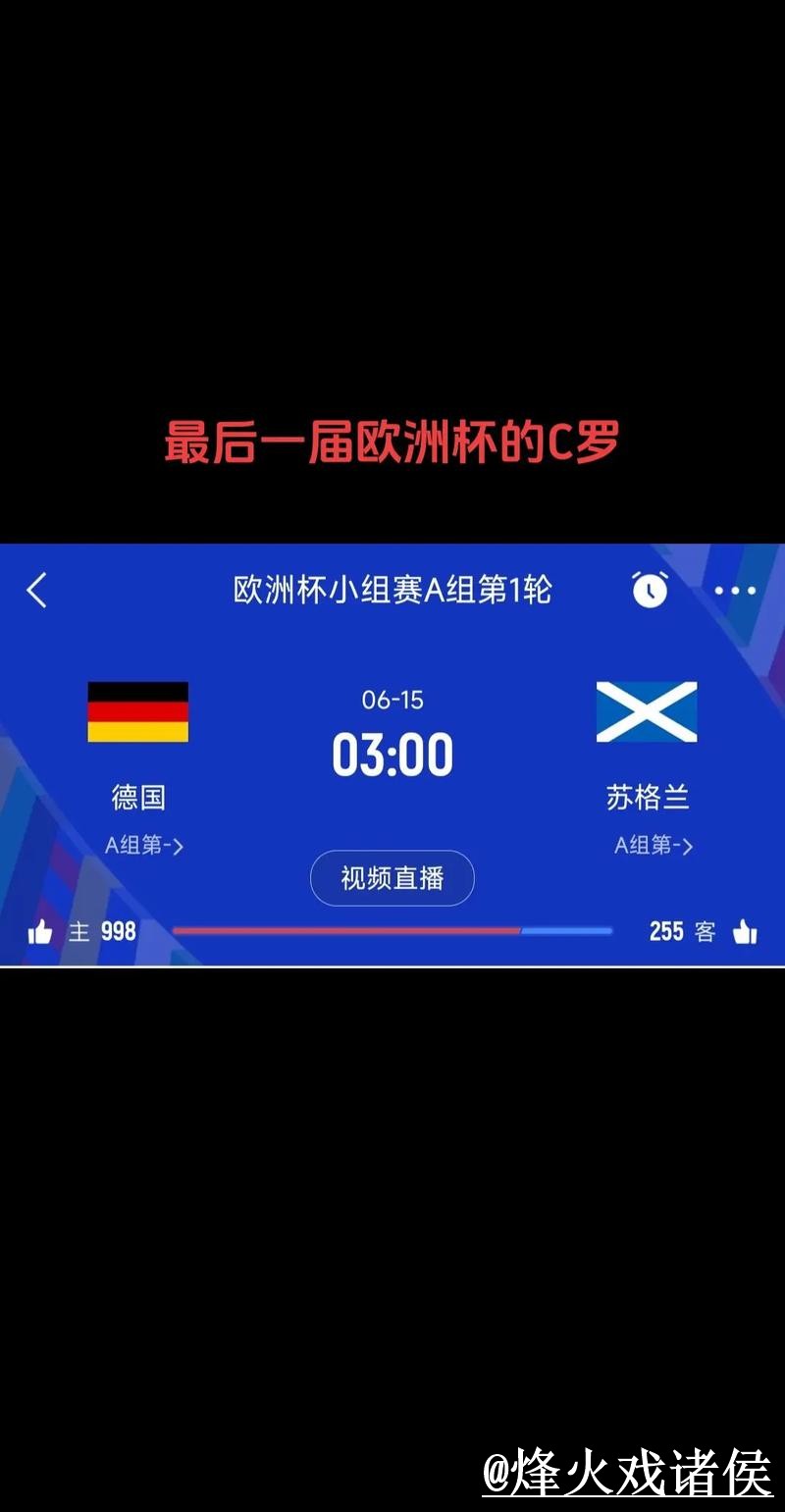 世界杯赛果查询整理,实时速度和查询体验说明 世界杯赛果查询整理,实时速度和查询体验说明